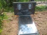 Гранит прямой горизонт с портретами