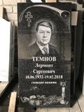 Гранит  прямой с оформлением