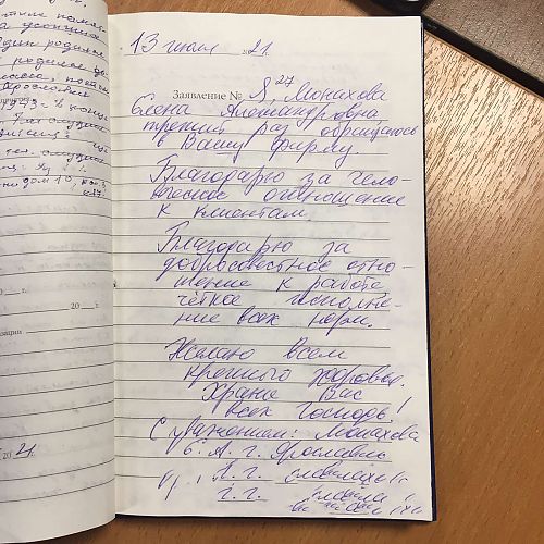 Гранитный памятник отзыв клиента Отзыв о памятнике из гранита