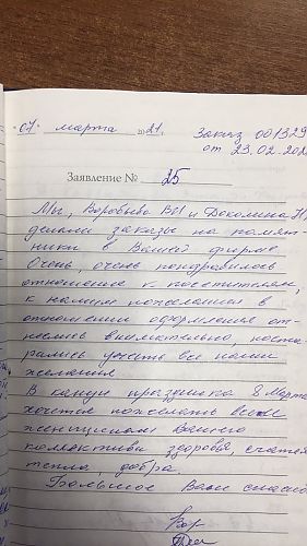 Гранит фигурная форма прямой отзыв от клиента Отзыв Гранит фигурная форма прямой